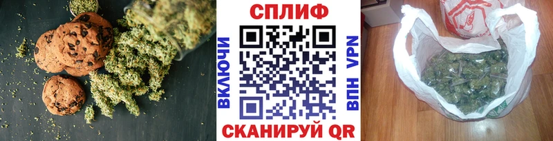 Печенье с ТГК конопля закладки Урень