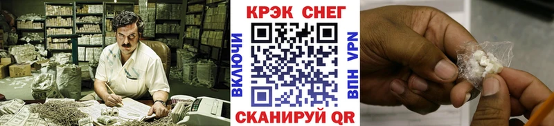 COCAIN 98%  Урень 