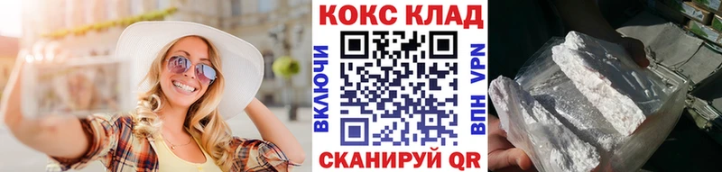 COCAIN 99% Урень