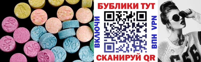 гидра онион  Урень  ЭКСТАЗИ диски 