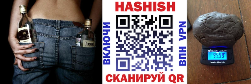 ГАШИШ 40% ТГК  Урень 