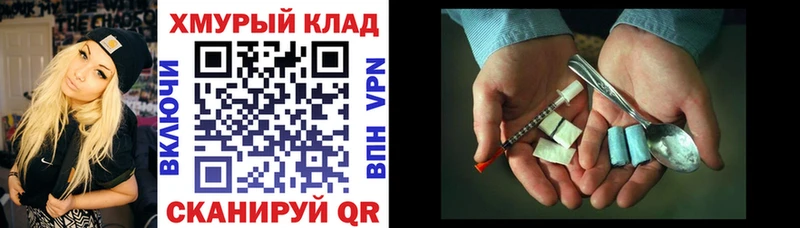 сколько стоит  Урень  ГЕРОИН афганец 