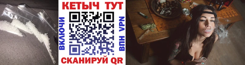 КЕТАМИН VHQ  Урень 