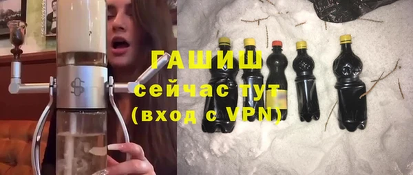 мефедрон VHQ Абинск