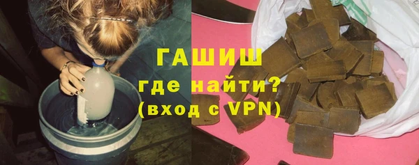 метамфетамин Абаза