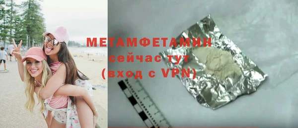 мяу мяу мука Пересвет