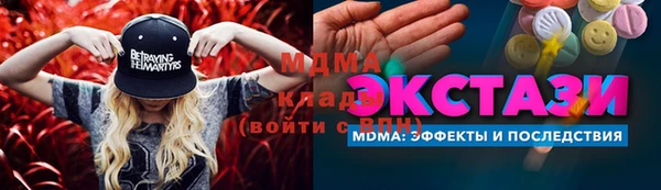 метамфетамин Абаза