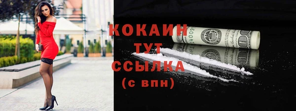 мефедрон VHQ Абинск