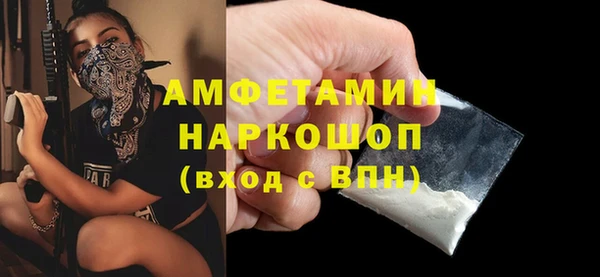 метамфетамин Абаза