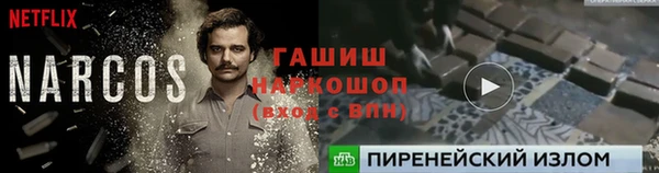 мефедрон VHQ Абинск