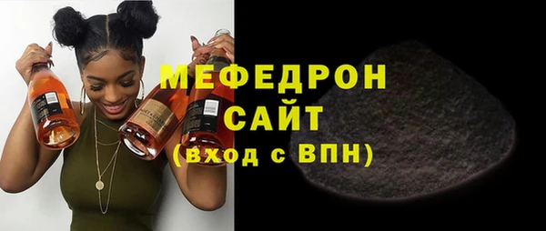 мефедрон VHQ Абинск