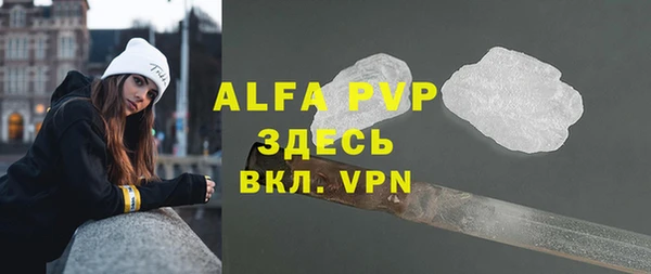 мефедрон VHQ Абинск