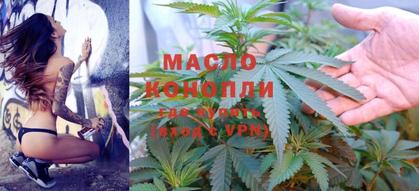 мефедрон VHQ Абинск