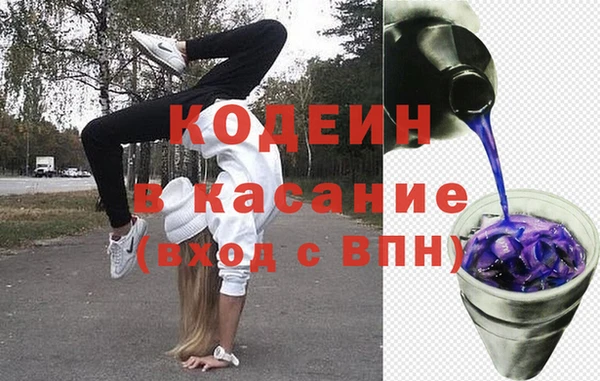 мефедрон VHQ Абинск