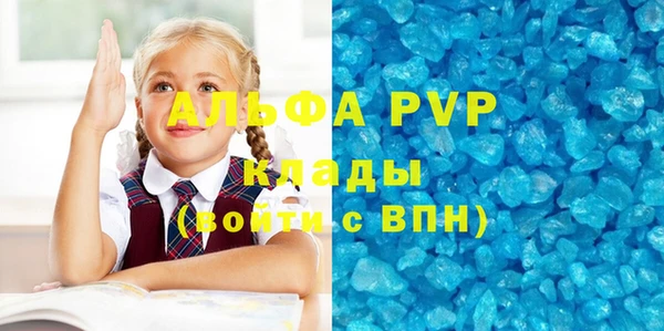 метамфетамин Абаза
