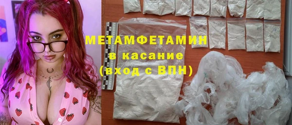 мефедрон VHQ Абинск