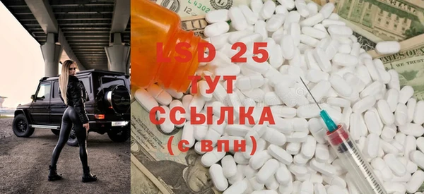 мефедрон VHQ Абинск