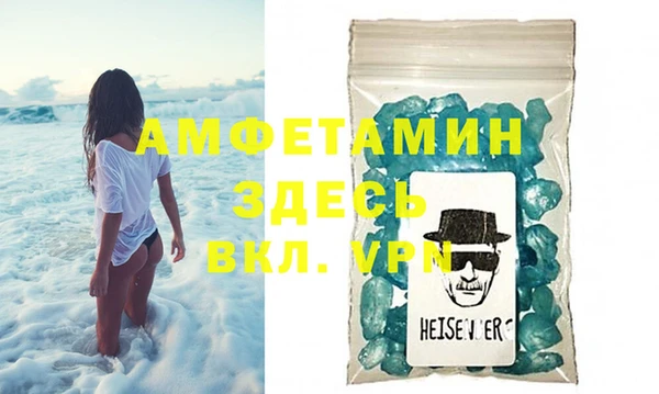метамфетамин Абаза