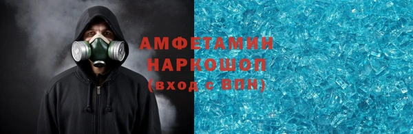 мефедрон VHQ Абинск