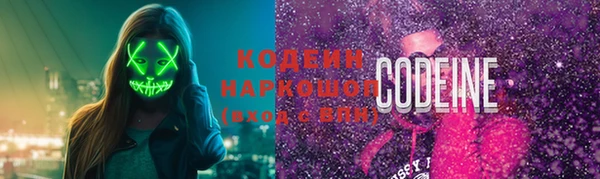 метамфетамин Абаза