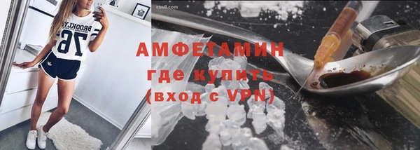 метамфетамин Абаза