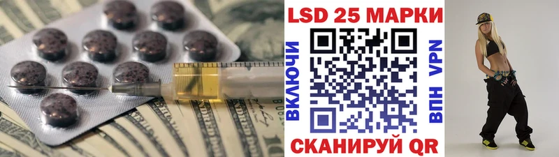 ЛСД экстази кислота  цена   площадка телеграм  Урень 