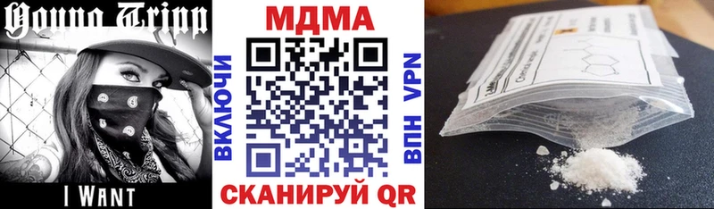 кракен зеркало  сколько стоит  Урень  МДМА Molly 