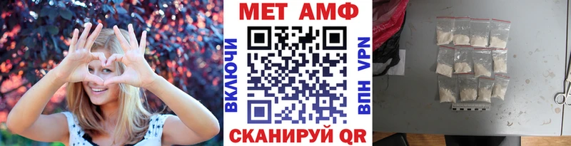 МЕТАМФЕТАМИН кристалл  Урень 
