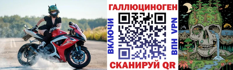 купить наркотик  Урень  Псилоцибиновые грибы мухоморы 