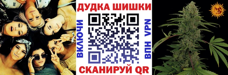 МАРИХУАНА THC 21%  Урень 